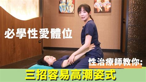 女女做愛姿勢|15個女上位的高潮秘訣：角度決定高潮程度、搖對節奏讓男人舒服。